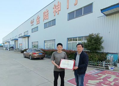 湖北金陸神門(mén)業(yè)有限公司官網(wǎng)全新改版！